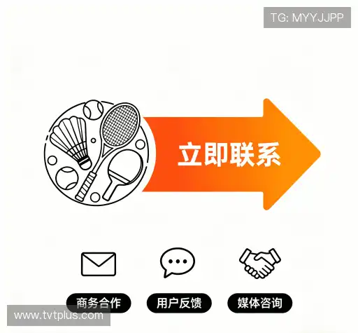 交流TVT体育体育直播